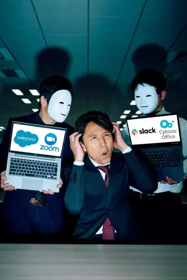 「DXってなんやねん」営業職が“仕事が進まない”と悲鳴…便利さの裏で脳が疲弊する「SaaS疲れ」の正体
