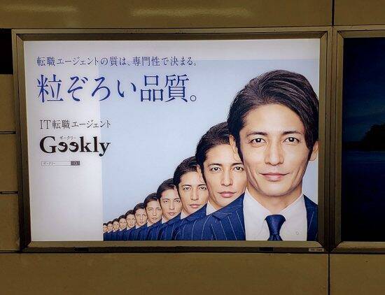 「強さ・優しさ・コミュ力・美しさ」を備えていなければ“弱者”？エンタメと広告が作りだす“新たな男性像”という呪い