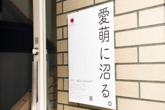 宮田愛萌、写真で革命！ 素顔の魅力を発信する理由