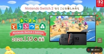 『ドラクエ7』リメイクに『バイオ』新作、2026年1～3月は話題のゲームが目白押し。「これだけは遊んでおきたい7本＋α」