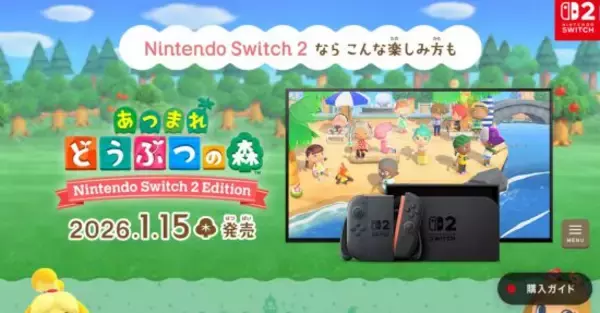 『ドラクエ7』リメイクに『バイオ』新作、2026年1～3月は話題のゲームが目白押し。「これだけは遊んでおきたい7本＋α」