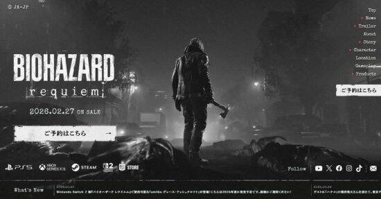 『ドラクエ7』リメイクに『バイオ』新作、2026年1～3月は話題のゲームが目白押し。「これだけは遊んでおきたい7本＋α」