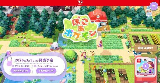 『ドラクエ7』リメイクに『バイオ』新作、2026年1～3月は話題のゲームが目白押し。「これだけは遊んでおきたい7本＋α」