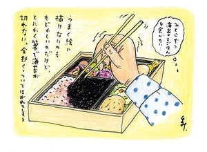 『孤独のグルメ』原作者が1404円の“高級海苔弁当”を食べてみた…食べ終えてもどかしく思ったこと／久住昌之