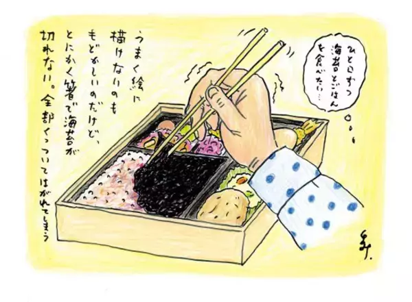 『孤独のグルメ』原作者が1404円の“高級海苔弁当”を食べてみた…食べ終えてもどかしく思ったこと／久住昌之