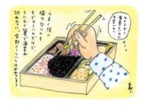 『孤独のグルメ』原作者が1404円の“高級海苔弁当”を食べてみた…食べ終えてもどかしく思ったこと／久住昌之