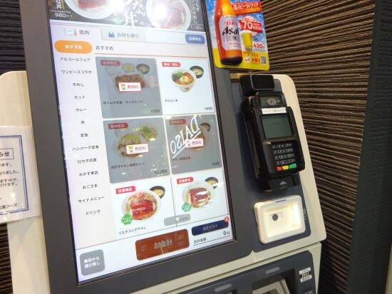 「店員の仕事だったことを、なぜ客が？」セルフレジやQR・タッチパネル注文に疲弊する人々の声。操作方法もバラバラで困惑