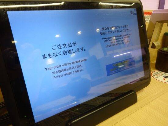 「店員の仕事だったことを、なぜ客が？」セルフレジやQR・タッチパネル注文に疲弊する人々の声。操作方法もバラバラで困惑
