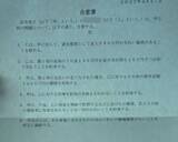 「「2000万円を貸した相手から連絡が途絶え…」31歳女性の人生を大きく変えた詐欺被害。現在は“法律のプロ”として活動するまでに」の画像7