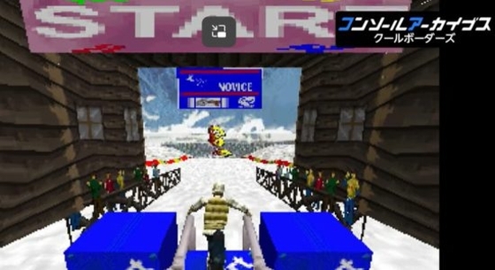 伝説のPS1ソフト『UFO』が27年ぶりに復活へ。「アンチRPG」の異才集団が放った“奇作”が最新ハードで遊べる衝撃