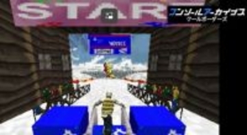 伝説のPS1ソフト『UFO』が27年ぶりに復活へ。「アンチRPG」の異才集団が放った“奇作”が最新ハードで遊べる衝撃