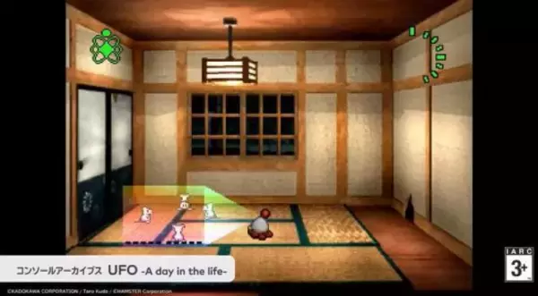 「伝説のPS1ソフト『UFO』が27年ぶりに復活へ。「アンチRPG」の異才集団が放った“奇作”が最新ハードで遊べる衝撃」の画像