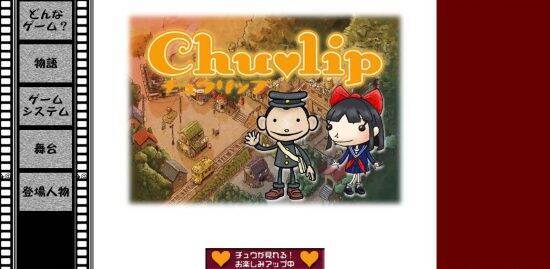 伝説のPS1ソフト『UFO』が27年ぶりに復活へ。「アンチRPG」の異才集団が放った“奇作”が最新ハードで遊べる衝撃