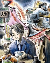 自分が絶ってしまったもう一つの人生を思いながら、限定50食のランチロース定食を食べた／カツセマサヒコ