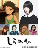 「鮮魚コーナーのバイトから『君の名は。』スタジオの監督へ。異色の映像作家が掴んだ大抜擢の裏側」の画像3