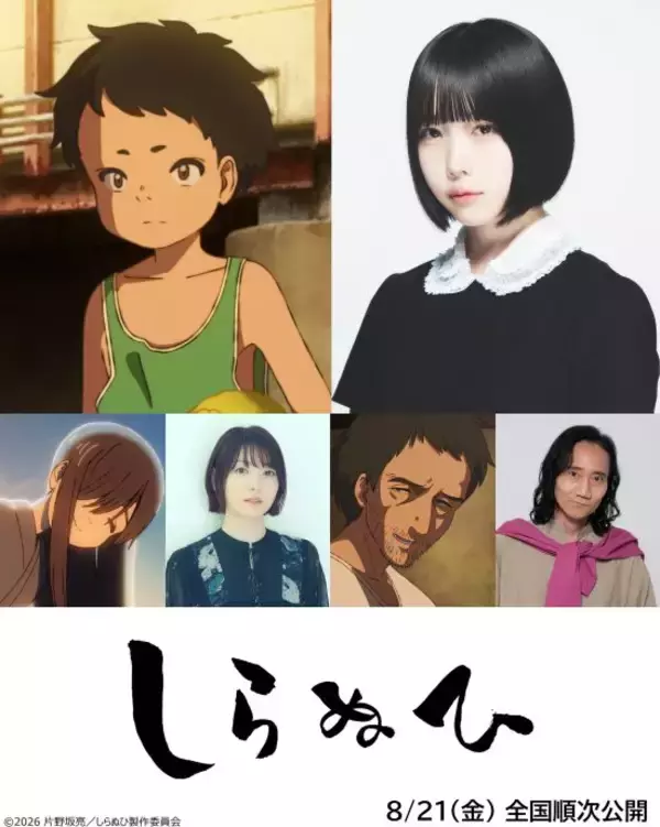 「鮮魚コーナーのバイトから『君の名は。』スタジオの監督へ。異色の映像作家が掴んだ大抜擢の裏側」の画像