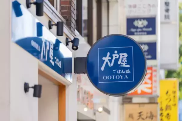 ラーメン1000円時代に「大戸屋」「やよい軒」が絶好調。かつて“割高”だった定食が見直されている理由