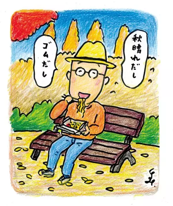 公園の売店『焼きそば』を弁当にして食す＜人生最後に食べたい弁当は？＞／久住昌之