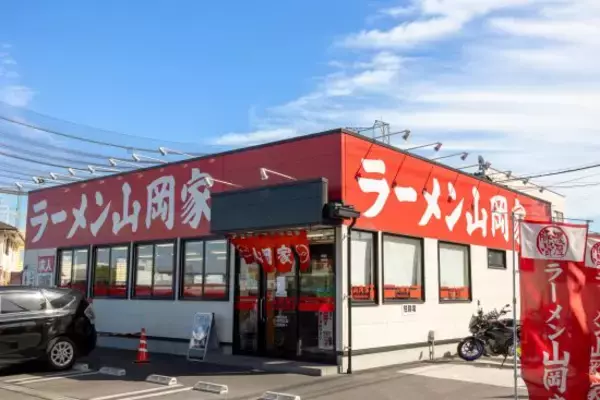 「ラーメン山岡家」が“右肩上がり”を続ける納得のワケ。「シャワー室」を設置する店舗も