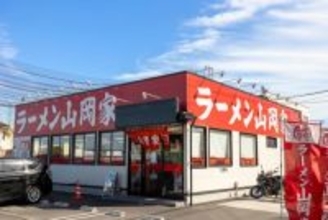 「ラーメン山岡家」が“右肩上がり”を続ける納得のワケ。「シャワー室」を設置する店舗も