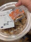 「牛丼1杯もらうのに2時間説教。“タダ”では済まない「炊き出し」の現場」の画像4