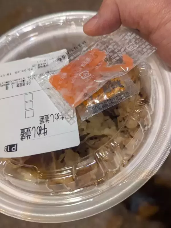 「牛丼1杯もらうのに2時間説教。“タダ”では済まない「炊き出し」の現場」の画像