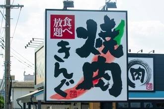 焼肉店の倒産が過去最高。「牛角」「安楽亭」「焼肉ライク」が苦しむ中、“一人勝ち”するチェーン店が。明暗が分かれたワケ――年末年始ベスト