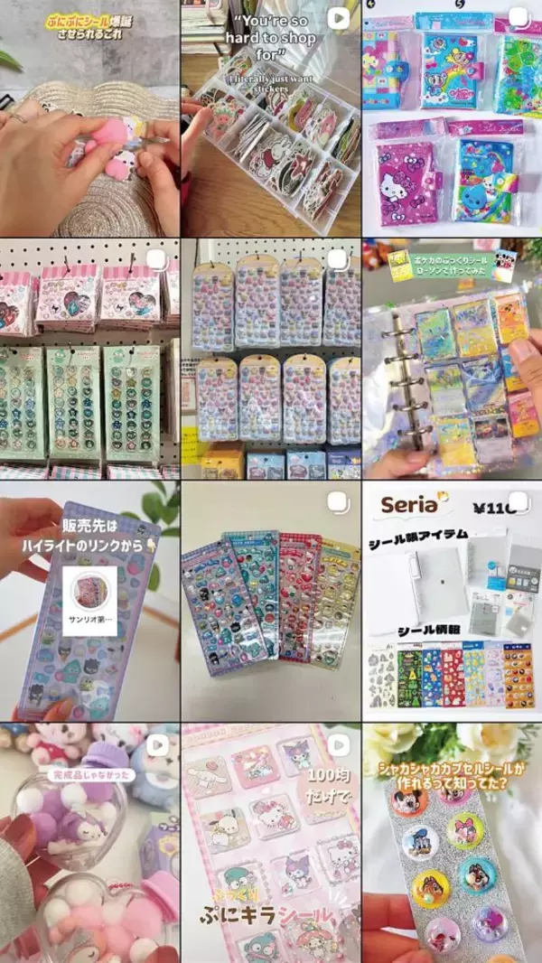 「深夜2時の行列には“小学生連れ”の家族も…ボンボンドロップシール異常流行の実態。29歳女性は「仕事にも集中できず、夫も『いい加減にしろ！』と…」」の画像