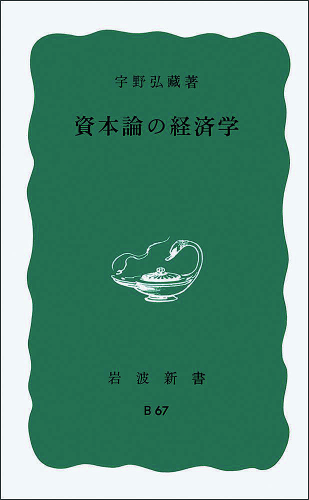 仕事→倹約→投資で生まれた無趣味の「カネ余りおじさん」の正しいお金の使い方／インテリジェンス人生相談　佐藤 優
