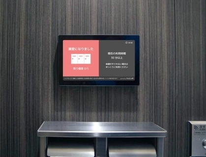 “やさしさ”でトイレの行列問題を解決？ロボット技術、町おこしまで…進化しすぎた「日本のトイレ」最前線