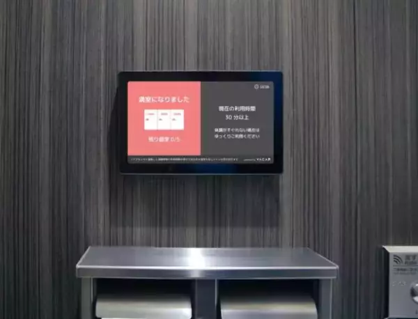 “やさしさ”でトイレの行列問題を解決？ロボット技術、町おこしまで…進化しすぎた「日本のトイレ」最前線