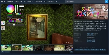 配信1ヶ月で1500万本突破の「かくれんぼゲーム」や「世界最後の少女」も。大作を置き去りにする最新インディーゲーム4選