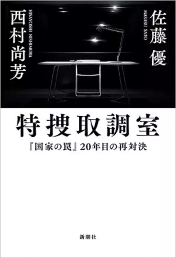 「56歳で行政書士の資格取得は無謀？ 一度落ちた会社員男性に、佐藤優が教える合格への勉強法」の画像