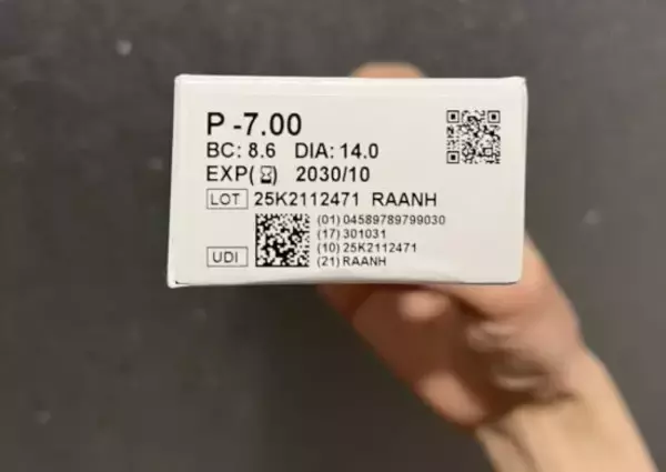 「「完全に失明する可能性もある」医師に告げられた32歳男性の絶望。原因は長時間のスマホ利用、たった1年で視力は0.02以下に」の画像