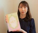 「2008年の「熊谷9人死傷事故」で義父母を失った小沢樹里さん。心ない誹謗中傷を浴びても歩みを止めないワケ」の画像1