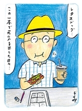 「昔より小さくなった？」『孤独のグルメ』原作者が、それでもドトールのレタスドッグを食べ続けるワケ／久住昌之