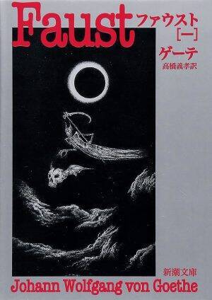 白髪をピンセットで抜く48歳男性に伝えたいこと…アンチエイジングに数百万かけても変わらないもの／佐藤優