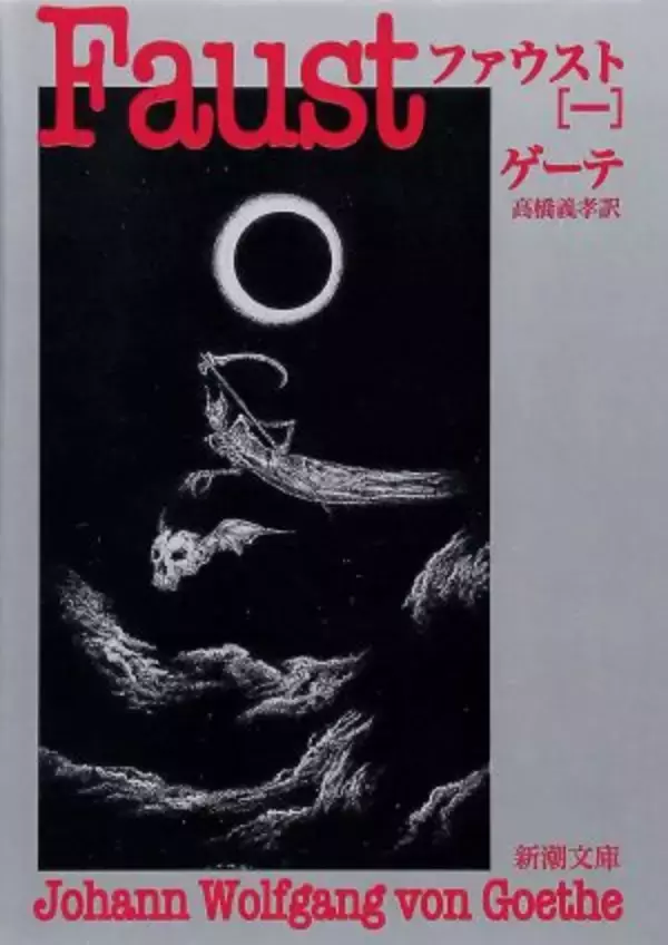 「白髪をピンセットで抜く48歳男性に伝えたいこと…アンチエイジングに数百万かけても変わらないもの／佐藤優」の画像