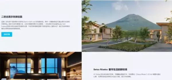 「“高値で現金一括”に目がくらみ…中国人に土地を売った人の苦悩。近隣住民からの相次ぐ苦情、「売ったことが知れれば裏切り者扱い」」の画像