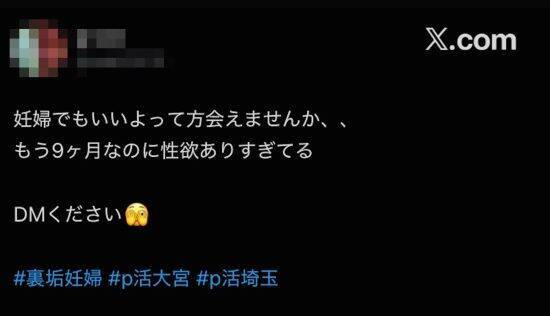 「気の弱い男が多いから楽勝」女子高生になりすましカネを強請る男も…SNSに蔓延する“デジタル美人局”の巧妙な罠