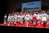 「ひろゆき、AKB48グループに過激な提案をし総ツッコミされる」の画像12