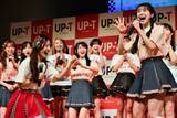 「ひろゆき、AKB48グループに過激な提案をし総ツッコミされる」の画像8