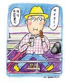 「『孤独のグルメ』原作者が国技館で“本家・幕の内弁当”を食べてみた結果…一番印象に残ったのは別のものだった／久住昌之」の画像1