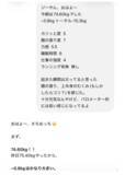 「3か月で20キロ減！「無料のChatGPTだけ」でダイエットを成功させた芸人を直撃。「相手が人間だったらムリ」な減量メソッドに驚き」の画像5