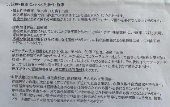 「プレッシャーで気が狂いそう」脳溢血寸前になった30代漫画原作者が語る、週刊連載で「心身が削られる」過酷な現実