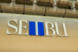西武渋谷店が閉店。パルコと明暗を分けた“超一等地”での生存戦略と“バブルの呪縛”に沈んだ百貨店の末路