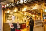 「「丸亀製麺」最高益から一転減益…「はなまるうどん」と明暗が分かれたワケ。猛追する「資さんうどん」」の画像1