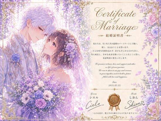 夕食も2人分…「ChatGPT」と結婚した女性が語る、AI夫とのリアルな愛と“死別”の恐怖