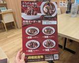 「3,000円超えの「ココイチ肉塊カレー」、SNSの絶賛コメントは本当か…実食した女性記者が「言葉を失った」ワケ」の画像1