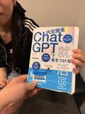 「「就活なんてチョロい」中堅大から大手マスコミ5社内定。AIに自己分析から面接の台本まで丸投げした22歳の告白」の画像1